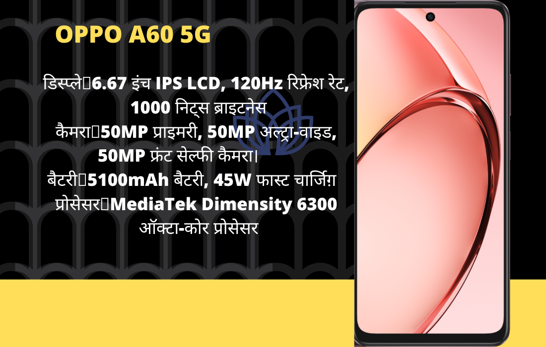 Oppo A60 5g 