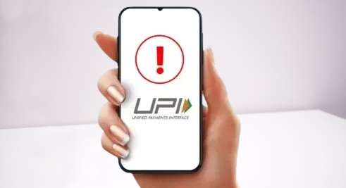 UPI payment