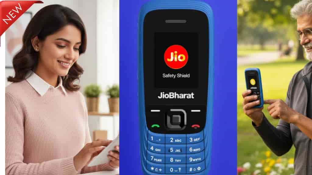 JioBharat Safety-First लॉन्च