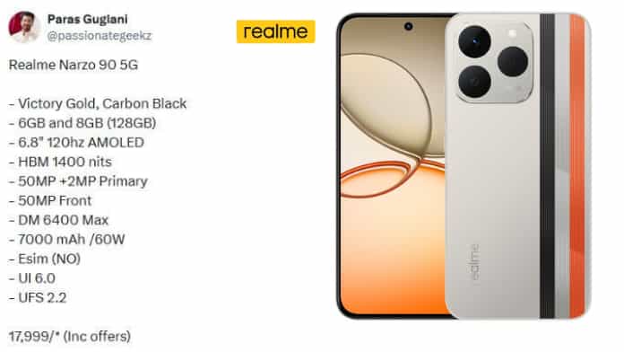 realme Narzo 90 और Narzo 90x लॉन्च कीमत लीक