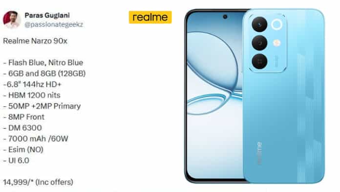 realme Narzo 90 और Narzo 90x लॉन्च कीमत लीक