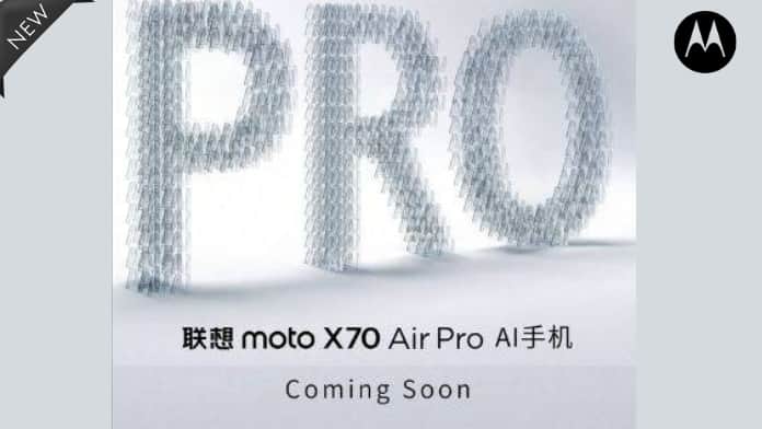 Motorola X70 Air Pro लॉन्च कंफर्म