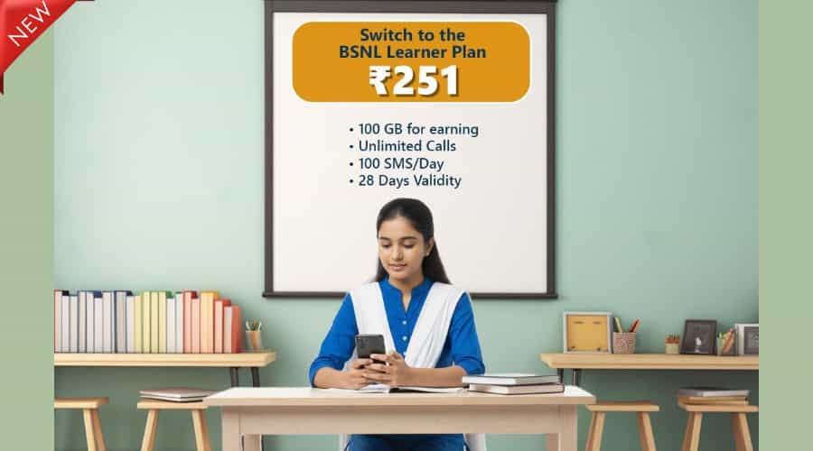 स्टूडेंट स्पेशल रिचार्ज प्लान: 251 रुपये में