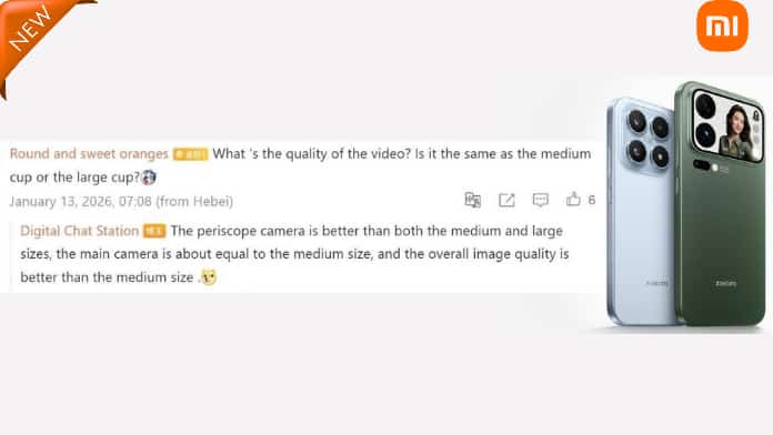 Xiaomi 17 Max लॉन्च से पहले लीक