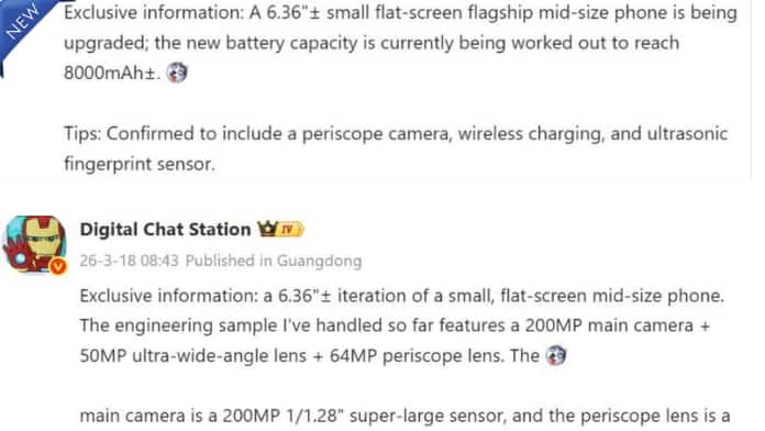 Honor Magic 9 लीक