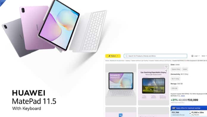 Huawei MatePad 11.5 और MatePad SE 11