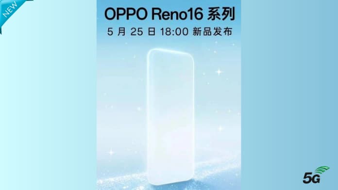 Oppo Reno 16 सीरीज