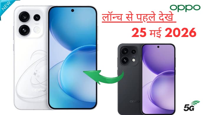 Oppo Reno 16 सीरीज