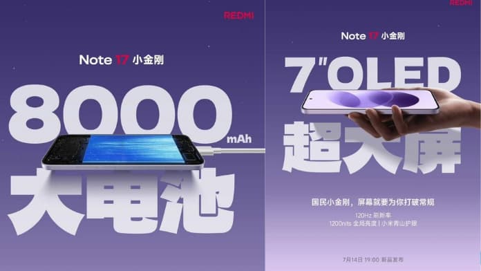 Redmi Note 17 सीरीज 14 जुलाई