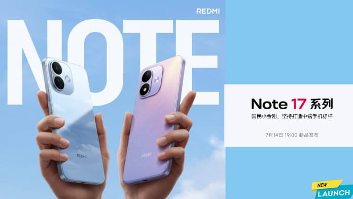 Redmi Note 17 सीरीज 14 जुलाई
