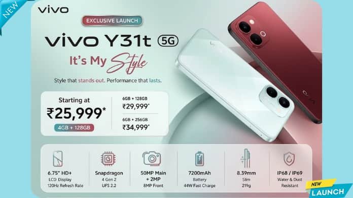 vivo Y31t 5G लॉन्च
