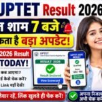 UPTET 2026 Result