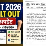 UPTET 2026 Result Out