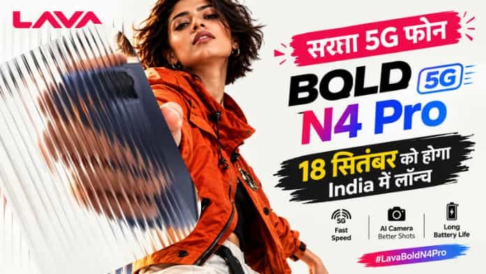 Lava Bold N4 Pro, 18 सितंबर लॉन्च