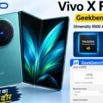 Vivo X Fold 6