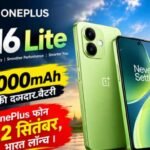 OnePlus N6 Lite