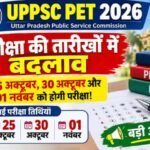 UPPSC PET 2026 EXAM DATE