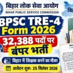 BPSC TRE-4 Form