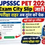 UPSSSC PET 2026 Exam City